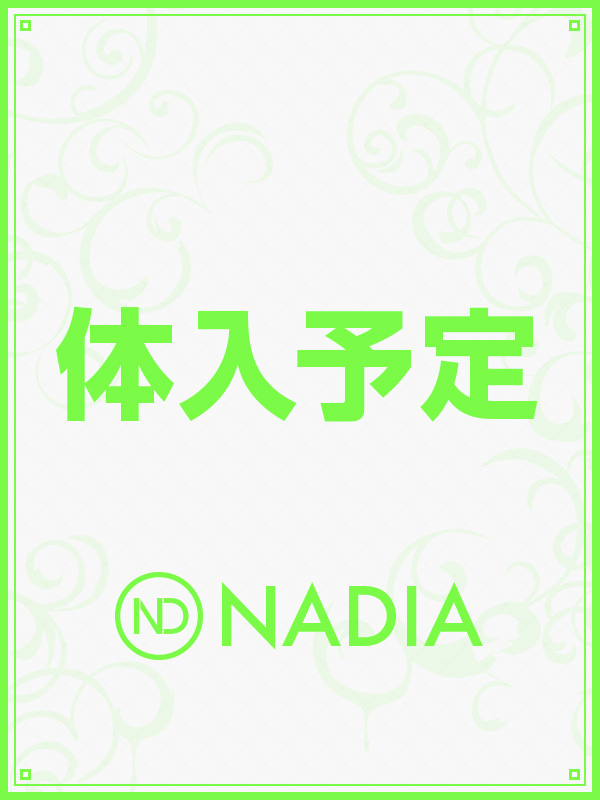 白川　あこ
